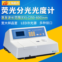 Shanghai prismatic fluorescent spectrophotometer F93 ultraviolet visible spectrophotometer 721S spectral tester UV