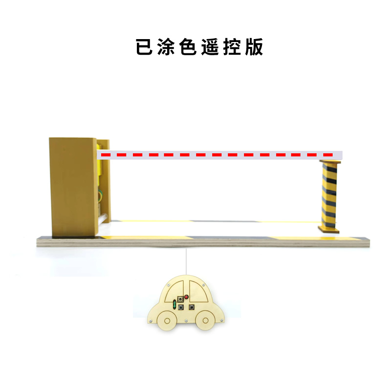 儿童停车场栏杆玩具道闸杆小区放行杆起落升降杆收费站拦车杆路障-图0