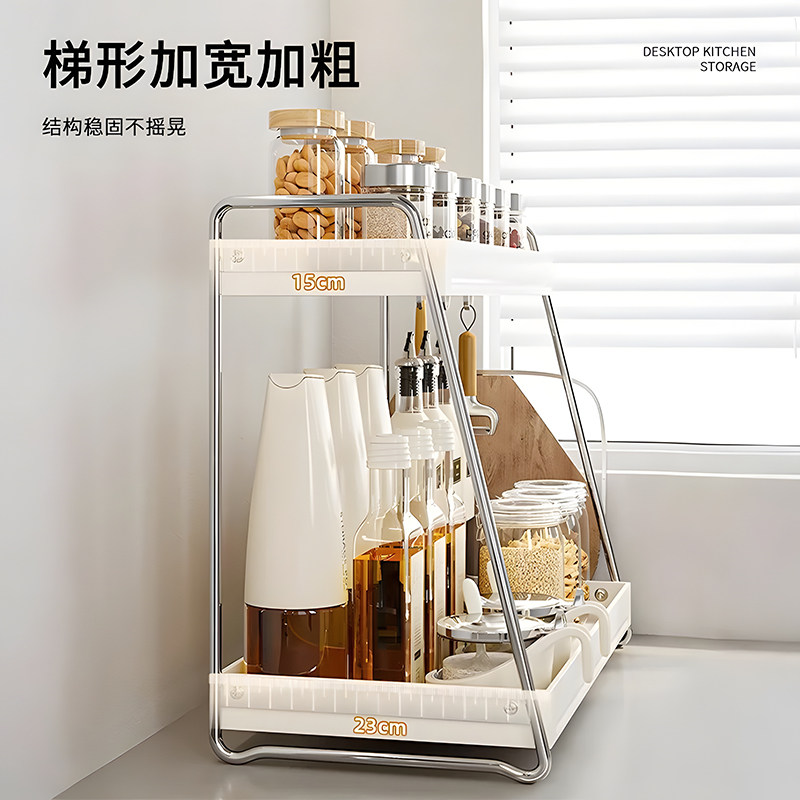 不锈钢厨房调料架家用台面双层油盐酱醋调味品置物架多功能收纳架