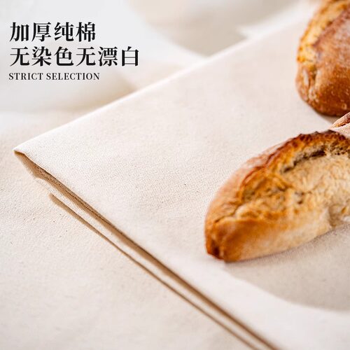 面包发酵布恰巴塔法棍欧包面团卢卡斯烘焙布加厚食品级纯棉醒发布 - 图2
