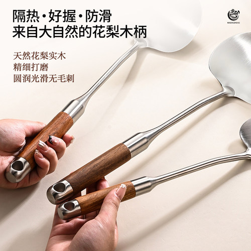 316不锈钢蘑菇铲锅木柄把家用铁锅不粘锅专用炒菜勺铲子炒勺舀勺 - 图1