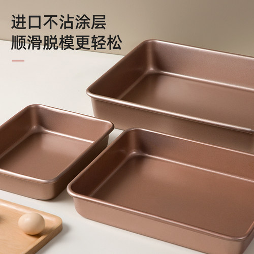 不沾烤盘烤箱家用多功能披萨烘焙工具古早瑞士蛋糕卷模具长方形方 - 图1