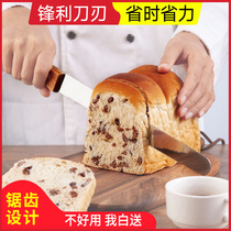 Baking Cutter Bread Knife Slice Knife Cake serrated knife Snowflake ghetto bread Home toast Baking Pew Sawn Knife