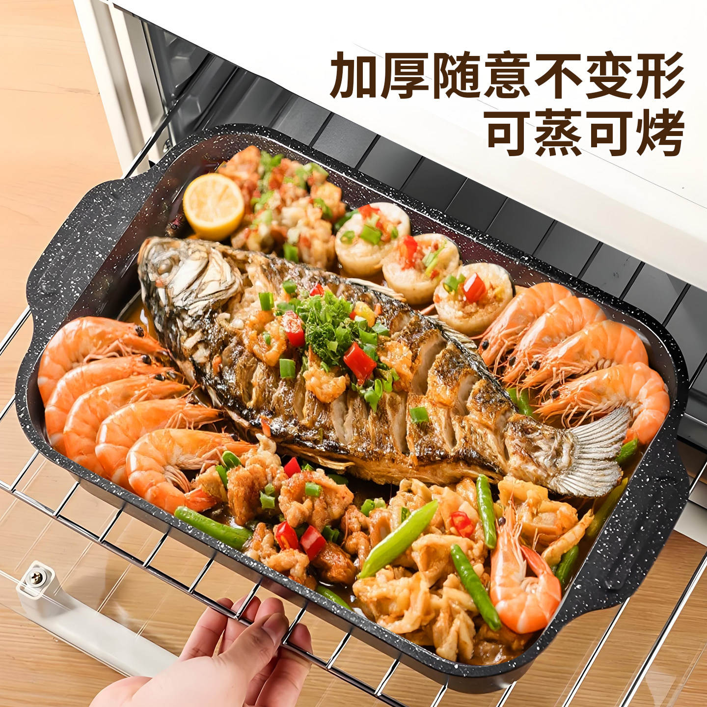 双耳海鲜专用烤盘家用食品级不粘加厚烤鱼盘电磁炉燃气灶通用盆,淘宝优惠券,粉丝福利购,淘宝优惠卷