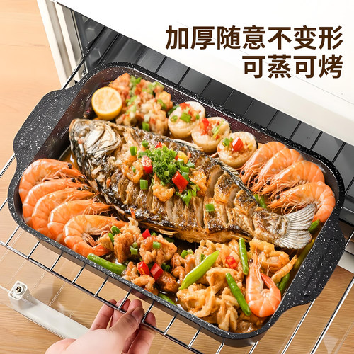 双耳海鲜专用烤盘家用食品级不粘加厚烤鱼盘电磁炉燃气灶通用盆 - 图3