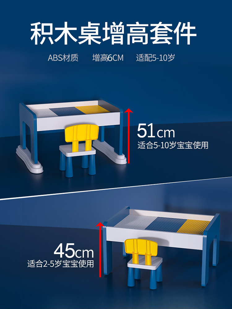 儿童积木桌大号多功能学习桌木质益智拼装玩具桌男孩幼儿园大颗粒