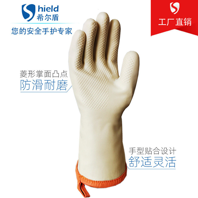 希尔盾耐高温防水防烫隔热手套肠粉蒸汽油炸防溅厨房食品级手套,淘宝优惠券,粉丝福利购,淘宝优惠卷