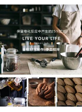 茶枯无患子天然冷制手工洗头皂