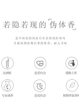 大吉岭茶香膏高级男士儒雅伪体香持久留香体香膏女中性固态香水
