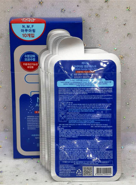 可莱丝韩国面膜深层保湿免洗针剂