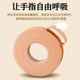 Guzheng Tape Tangyin comes in a variety of options, no need to cut