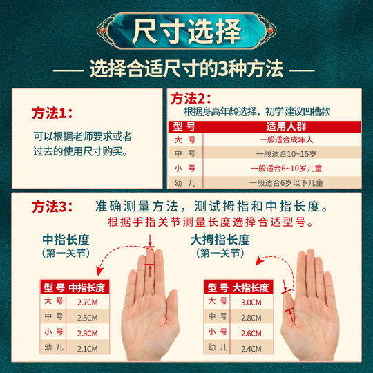 弹古筝指甲儿童尼龙玳瑁色平面成人专业演奏级小号中薄款义甲指片