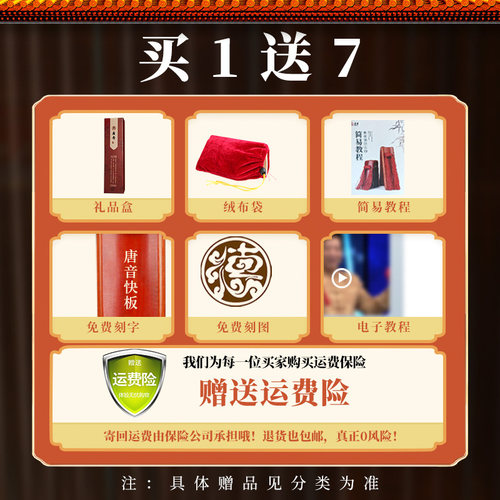 唐音打快板儿童口才用初学入门山东天津小竹板成人专业德云社响板 - 图0