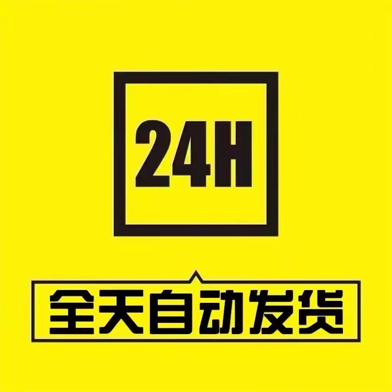 地狱潜兵HELLDIVERS2绝地潜兵2辅助科技-图0