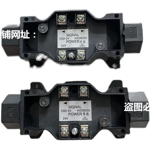 DS2-24 40038255日本东京计器TOKYO KEIKI电磁阀接线盒 - 图1