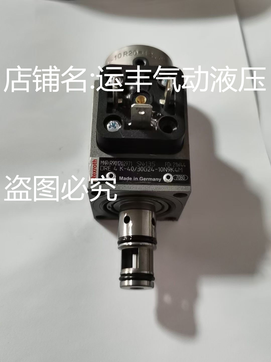 R901202971 DRE4K-40/30G24-10N9K4M德国比列阀 - 图0