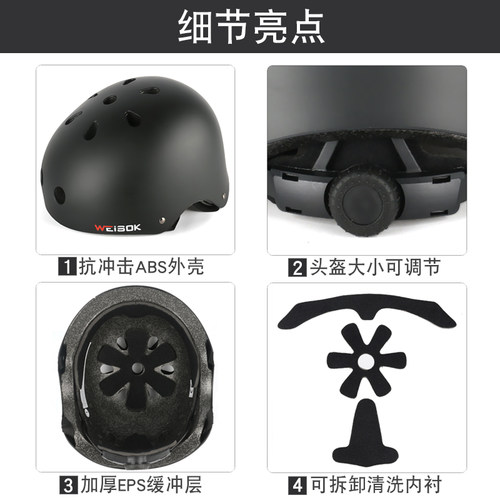 滑板护具女生成人防护保护装备专业轮滑陆冲板滑冰男溜冰护肘护膝 - 图2