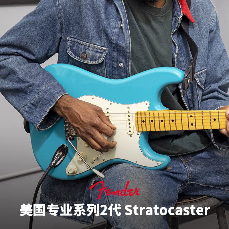 聆悦乐器专营店fender/芬达美芬美专2代 011-3902 3900 美产专业二代ST款电吉他0