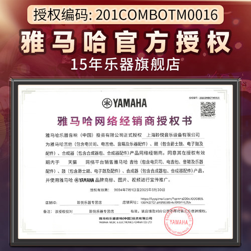 YAMAHA雅马哈贝斯TRBX174/304四弦305初学者五弦BASS被主动电贝司 - 图1