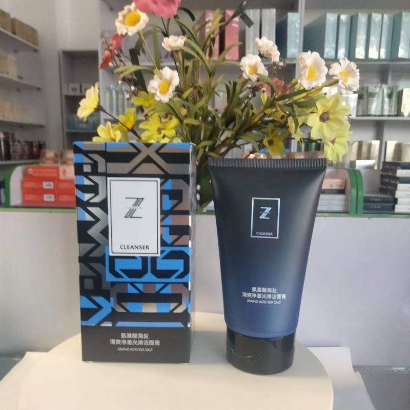 包邮名蔻氨基酸海盐清爽净澈光滑洁面膏150ml泡沫保湿控油洗面奶,淘宝优惠券,粉丝福利购,淘宝优惠卷