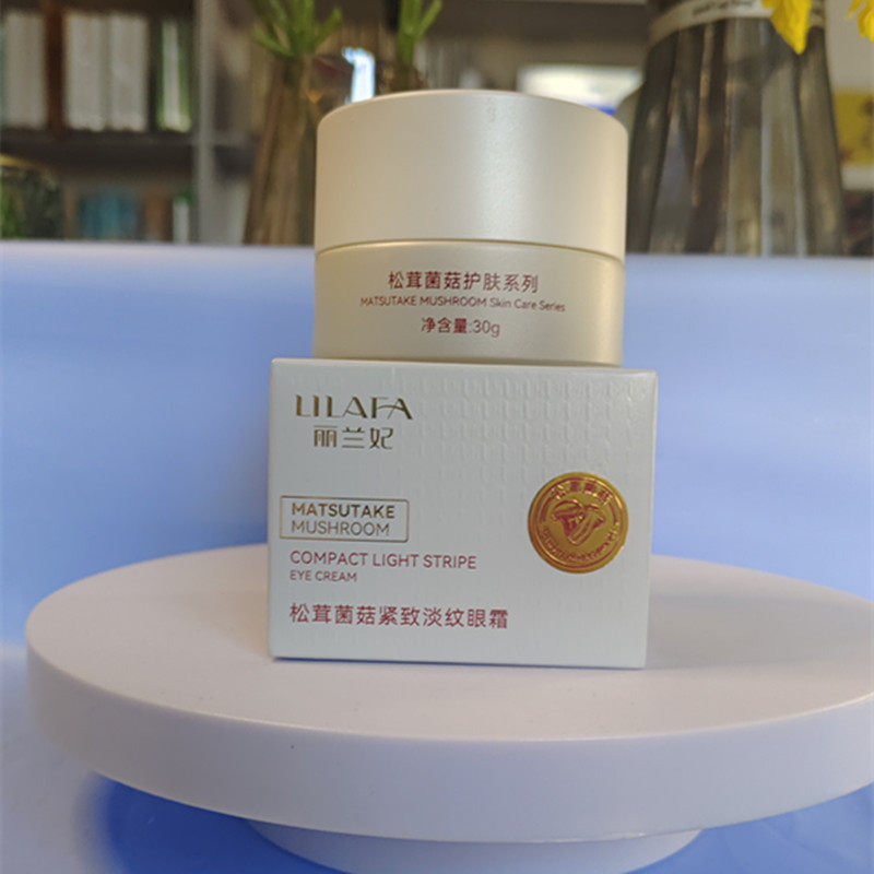 丽兰妃松茸菌菇补水保湿套装舒缓洁面面霜精华乳精华水眼霜女士,淘宝优惠券,粉丝福利购,淘宝优惠卷