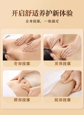 500ml艾草生姜精油大容量推拿油按摩精油美容院专用同款开背