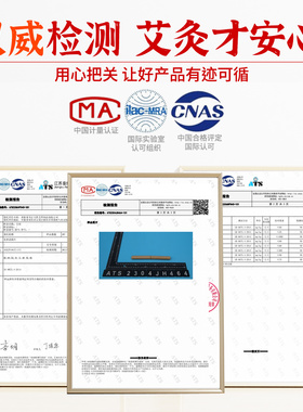 细艾草条正品家用陈艾草条随身灸