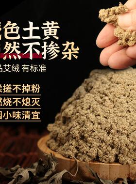 10支加粗5.5cm艾条雷火灸