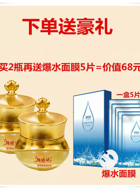 中国保湿翔格格任何肤质贵妇膏