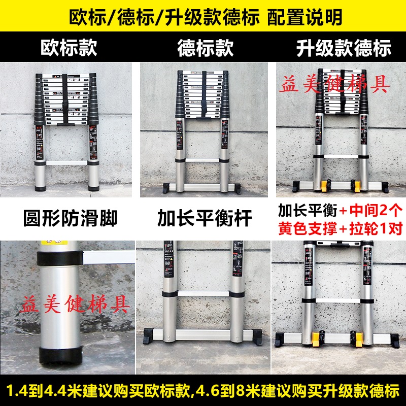 伸缩梯子家用折叠梯升降楼梯铝合金1到8米靠墙便携式加宽单面直梯