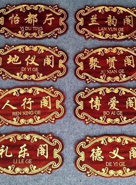 菜牌定做wifi刻字木质招牌