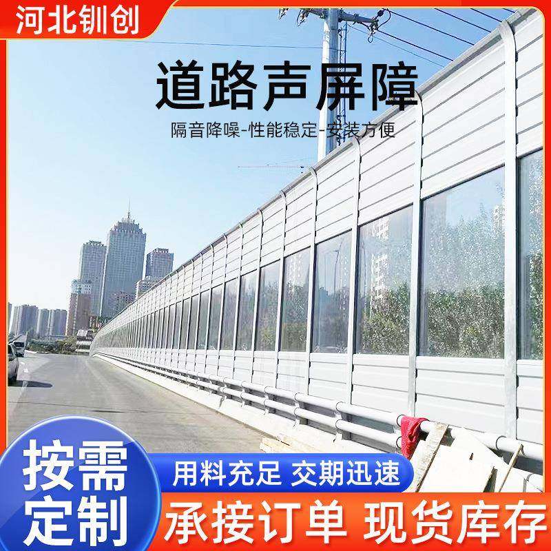 高速声屏障铁路路隔音板小区声屏障冷却塔隔音墙机组隔音板厂家,淘宝优惠券,粉丝福利购,淘宝优惠卷