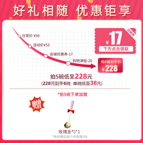 汉宫燕即食花胶*150g 牛奶木瓜西米露味即食花胶 孕妇滋补代餐 - 图0