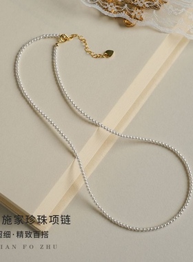 施家正圆无暇强光珍珠项链女14k包金细锁骨2mm巨细链礼物送女友