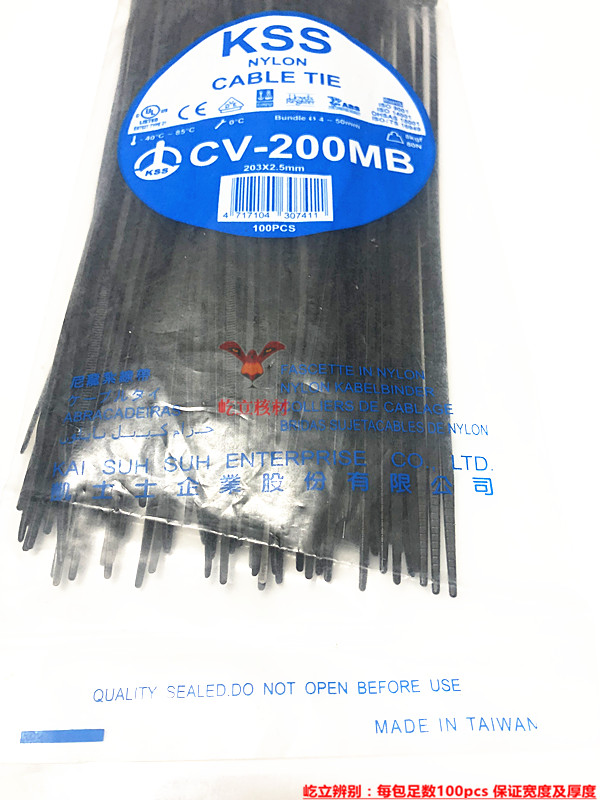 台湾KSS淘宝总经销 KSS尼龙扎带CV-200MB 宽2.5 正品进口 100PCS - 图2