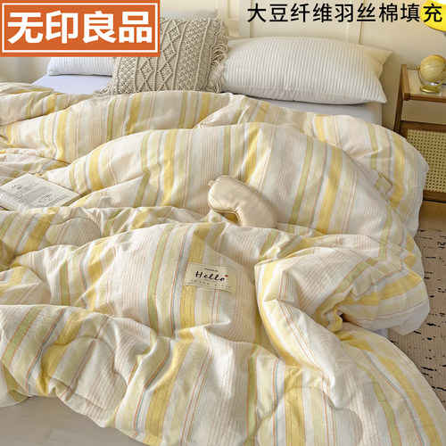 无印良品大豆纤维被子全棉春秋被可机洗四季通用新款柔软纯棉被芯 - 图3