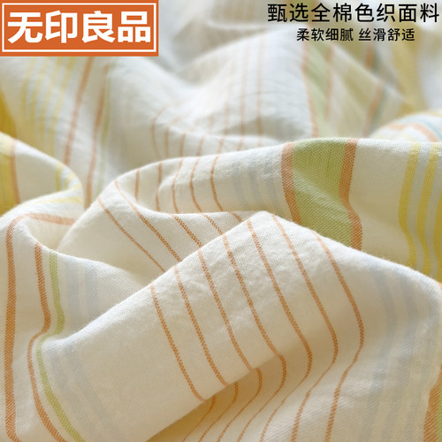 无印良品大豆纤维被子全棉春秋被可机洗四季通用新款柔软纯棉被芯 - 图1