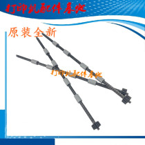 Original fit brand new brother DCP-7080D out of paper pole DCP-7180 7380 7480 MFC-7880 platoon paper rod