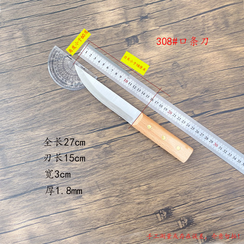 剔骨刀商用屠夫卖肉分割杀猪牛羊放血专用尖刀剃肉刮毛刀高硬度 - 图3