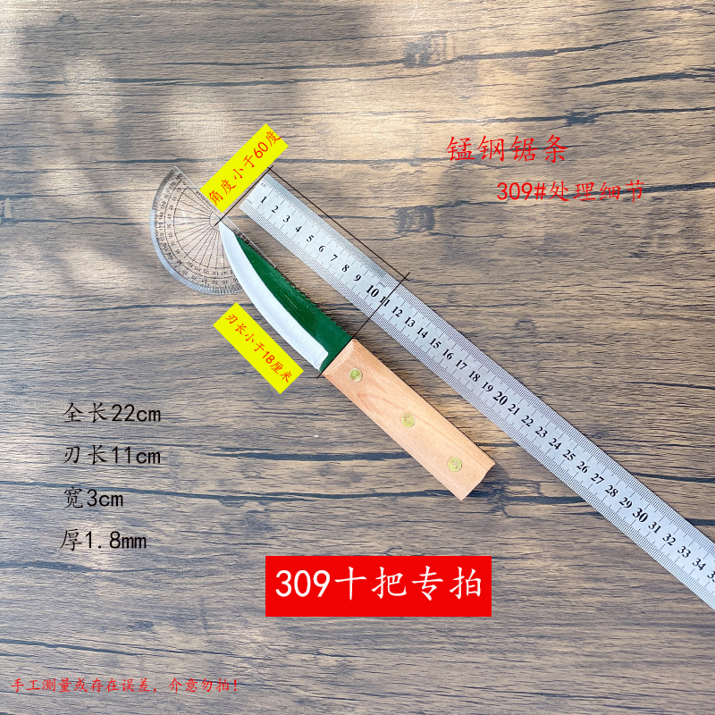 剔骨刀剥皮杀猪专用刀具卖肉分割杀鸡鸭鹅尖刀高速钢锰钢锯条刀-图2