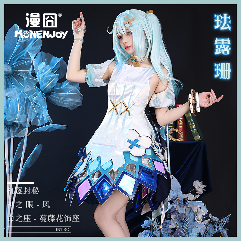 【漫囧】原神游戏cos 珐露珊机逐封秘 连衣裙cosplay服装 现货 - 图1