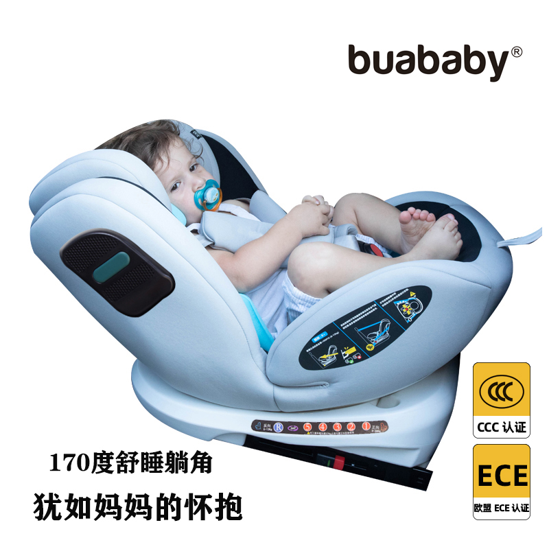 buababy儿童安全座椅汽车通用0-12岁360度旋转婴幼儿宝宝躺睡车载