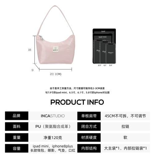 Сумка подмышку, сумка через плечо, брендовая лампа в виде луны, в корейском стиле, коллекция 2022