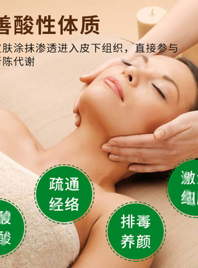 酸碱dds渗析膏生物疏通经络导电按摩膏疏通电疗仪全身通用美容膏