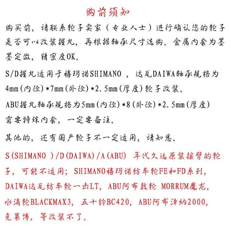 握丸烟熏木复古湛道鱼某人墨墨合作开发镜面抛光CNC轴套精密-图3