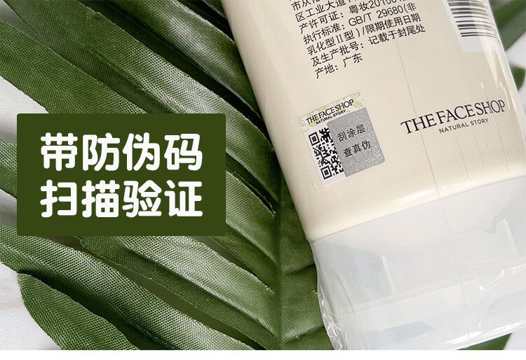 韩国菲诗小铺洗面奶男女芦荟柠檬洁面乳保湿清洁干净学生款正品,淘宝优惠券,粉丝福利购,淘宝优惠卷