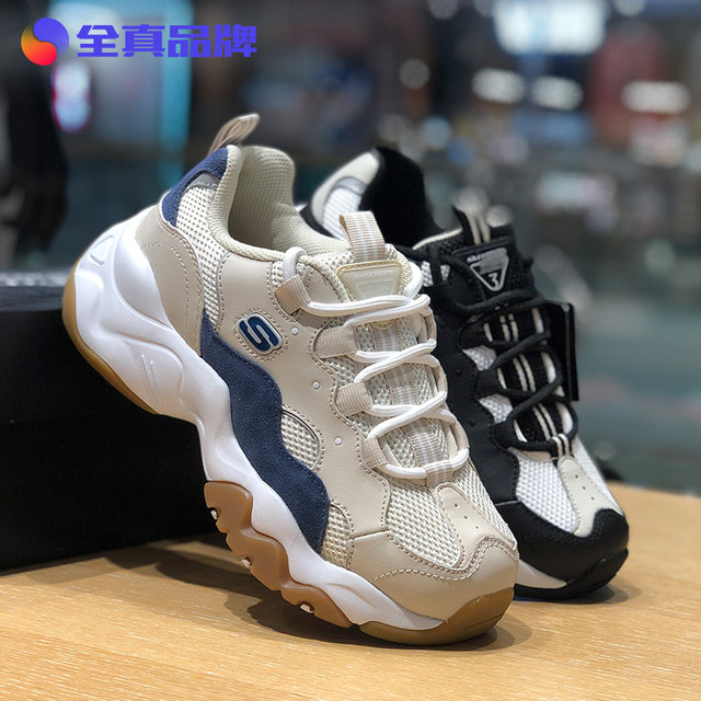 skechers 88888210