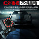 Newly upgraded infrared night vision reversing image camera