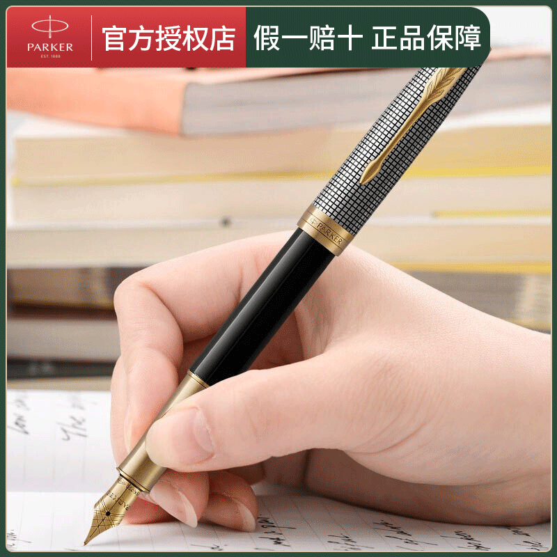 parker 派克钢笔卓尔光影格纹金夹墨水笔办公送礼签字笔 - 图0