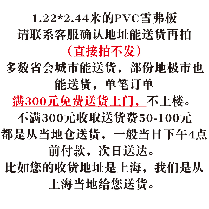 雪弗板整张PVC板材建筑沙盘模型材料高密度发泡沫板黑色底板定制